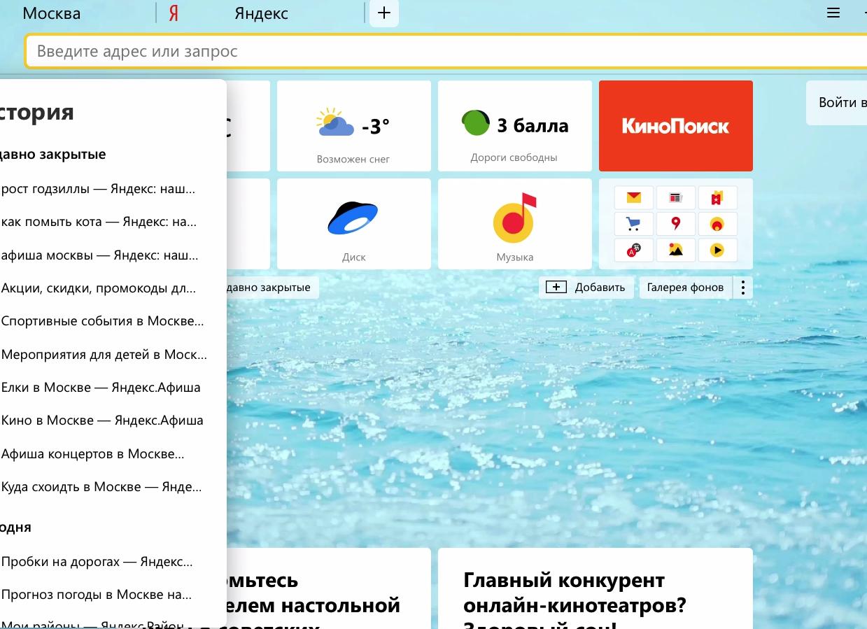 Как отредактировать закладки в Яндекс Браузере
